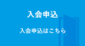 鉄 物産 日